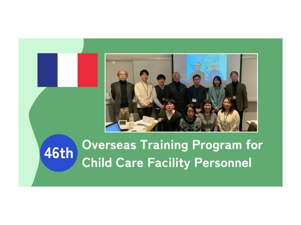 46th Program in France (FY2021, online）