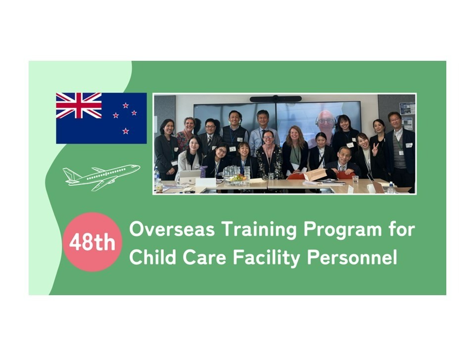 48th Program in New Zealand (FY2023）