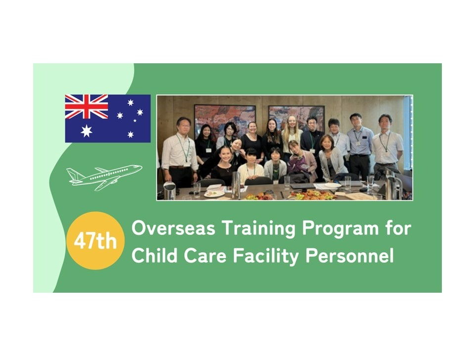 47th Program in Australia (FY2022)