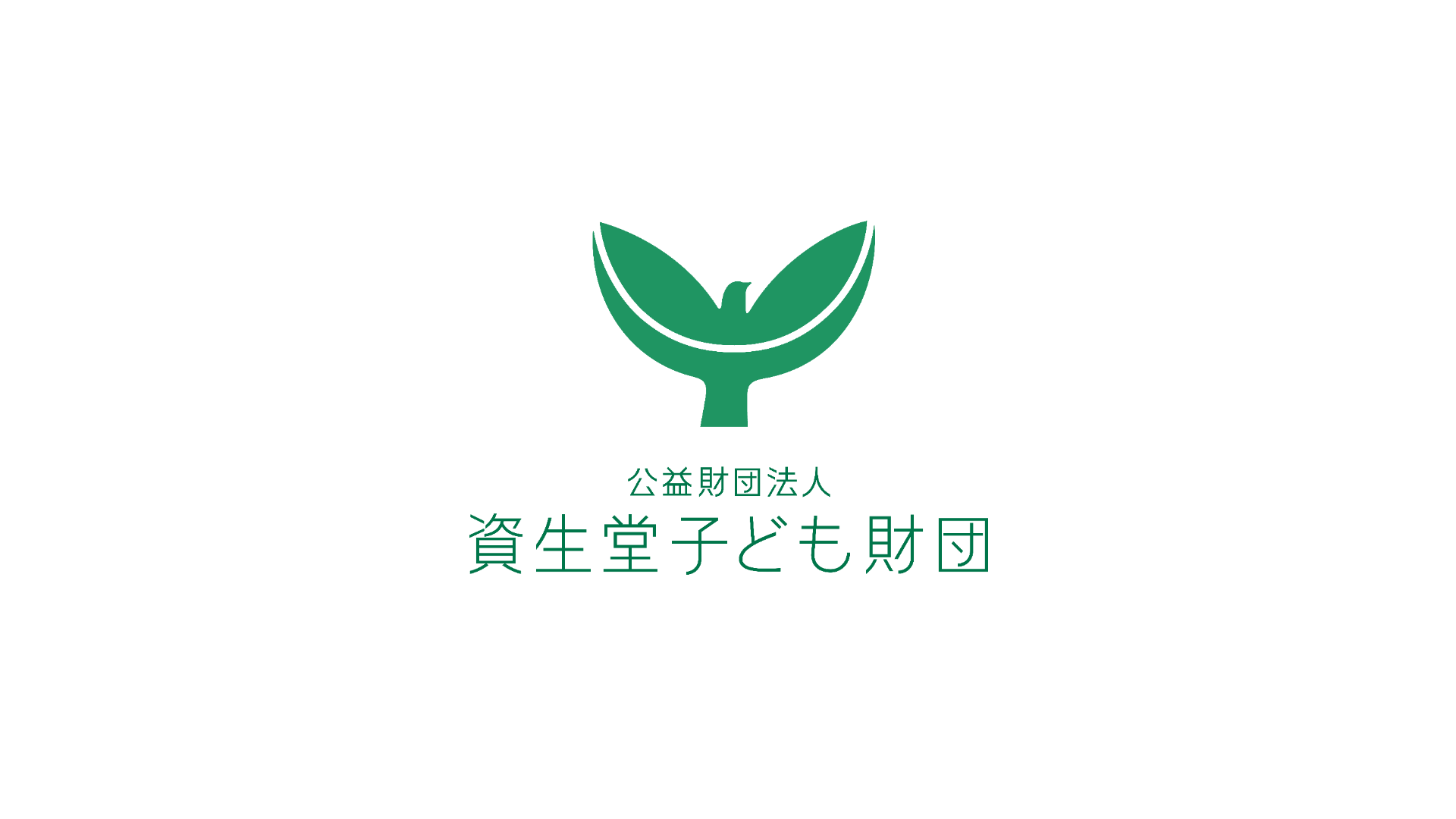 【重要】2027年度 奨学生募集における「選考スケジュール」「併給条件」等変更のお知らせ